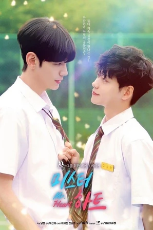 Mr Heart (Legendado)