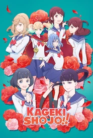 Pôster de Kageki Shoujo!!
