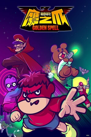 Himitsukessha Taka no Tsume: Golden Spell (Legendado)