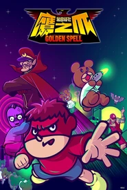 Himitsukessha Taka no Tsume: Golden Spell (Legendado)