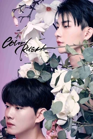 Color Rush (Legendado)