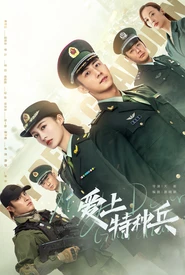 Meu Querido Guardiao (Legendado)