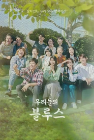 Amor e Outros Dramas