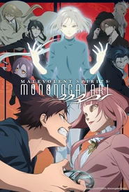 Mononogatari (Legendado)