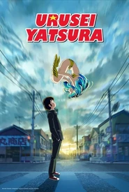 Urusei Yatsura (2022) 2nd Season (Legendado)