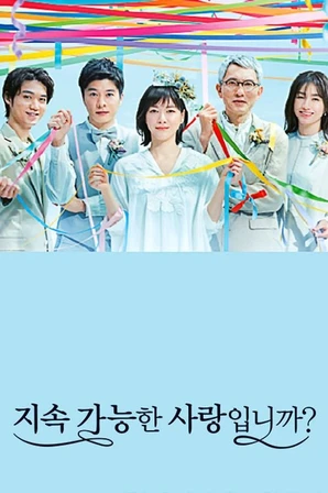 O Amor é Sustentável? (Legendado)