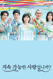 O Amor é Sustentável? (Legendado)