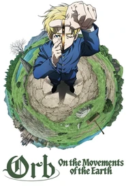 Chi.: Chikyuu no Undou ni Tsuite (Legendado)