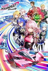 Highspeed Etoile (Legendado)