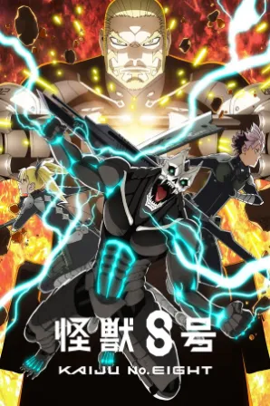 Kaijuu 8-gou 2nd Season (Legendado)