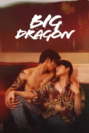 Grande Dragao (Legendado)