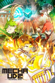 Mecha-ude (TV) (Legendado)