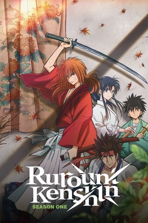 Rurouni Kenshin: Meiji Kenkaku Romantan
