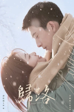 Road Home (Legendado)