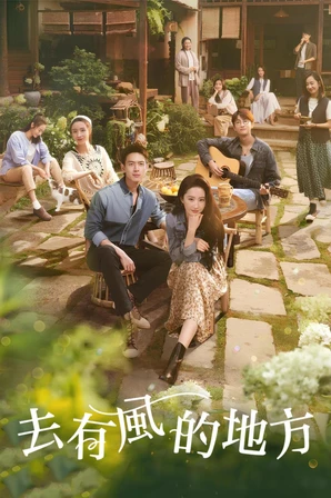 Meet Yourself (Legendado)