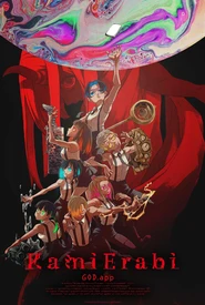 Kamierabi 2nd Season (Legendado)