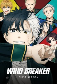 Wind Breaker Season 2 (Legendado)