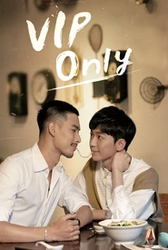 Somente Vip (Legendado)