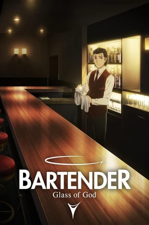 Bartender: Kami no Glass (Legendado)