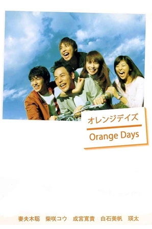 Orange Days (Legendado)