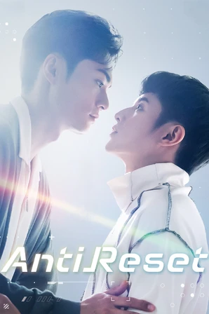 Anti-Redefinição (Legendado)