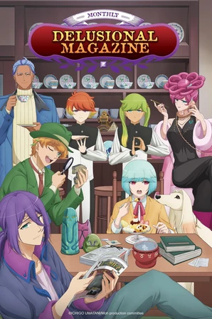 Gekkan Mousou Kagaku (Legendado)