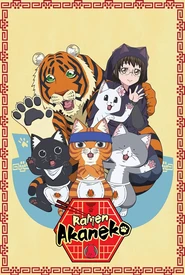 Ramen Akaneko (Legendado)