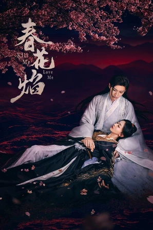 Mate Me Ame Me (Legendado)