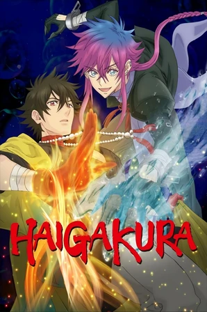 Haigakura (Legendado)