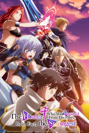 Party kara Tsuihou sareta Sono Chiyushi, Jitsu wa Saikyou ni Tsuki (legendado)