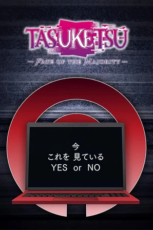 Tasuuketsu (Legendado)