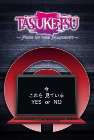 Tasuuketsu (Legendado)