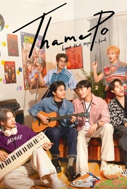 Pôster de ThamePo - Heart That Skips a Beat (Legendado)