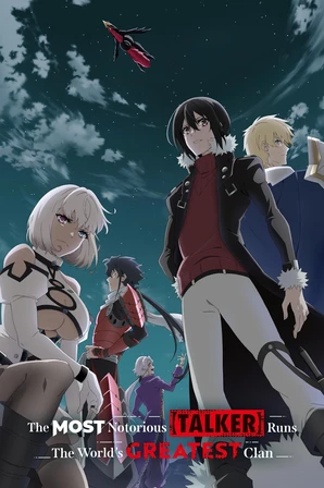 Saikyou no Shienshoku Wajutsushi de Aru Ore wa Sekai Saikyou Clan wo Shitagaeru (Legendado)