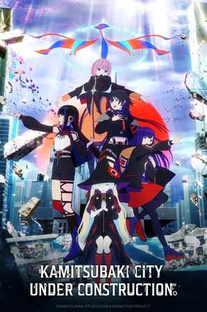 Kamitsubaki-shi Kensetsuchuu. (Legendado)