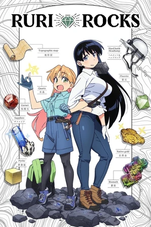 Ruri no Houseki (Legendado)