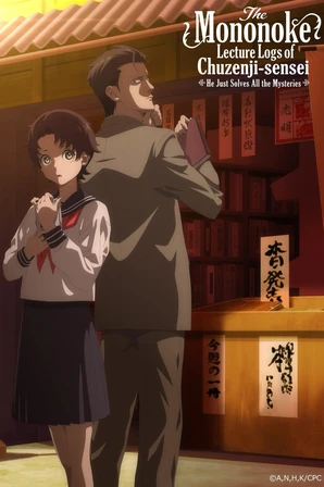 Chuuzenji-sensei Mononoke Kougiroku: Sensei ga Nazo wo Hodoite Shimau kara. (Legendado)