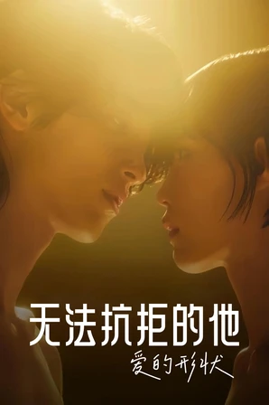 Mesmo Assim As Formas Do Amor (Legendado)