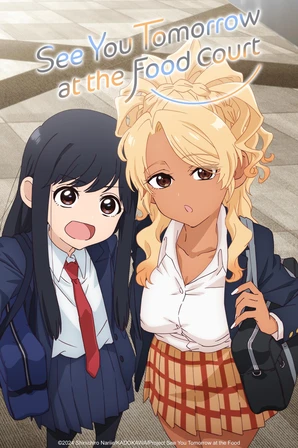 Food Court de, Mata Ashita. (Legendado)