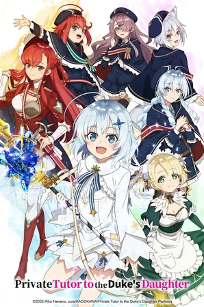 Koujo Denka no Kateikyoushi (Legendado)