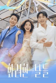 Pôster de Nossos Dias Dourados