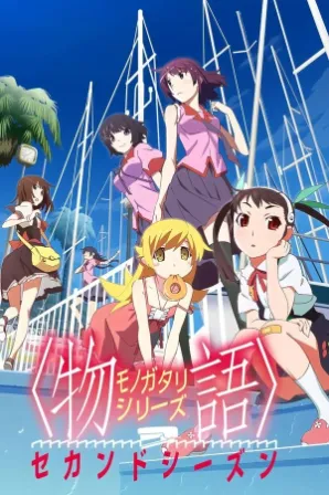 Monogatari Series: Second Season (Legendado)