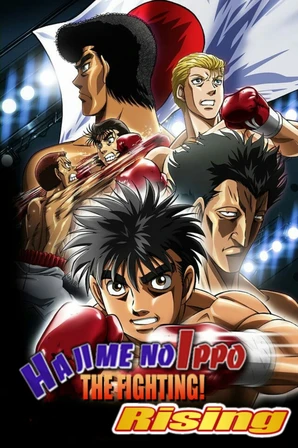 Hajime no Ippo Rising (Legendado)