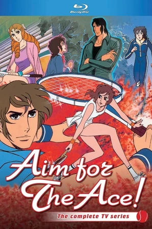 Ace wo Nerae! (Legendado)