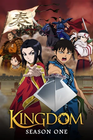 Kingdom 3rd Season (Legendado)
