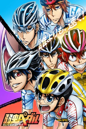 Yowamushi Pedal: Limit Break (Legendado)