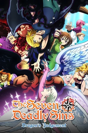 Nanatsu no Taizai: Fundo no Shinpan