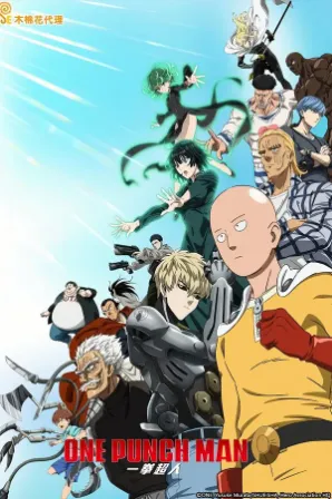 Assistir One Punch Man 3 (Legendado) Online