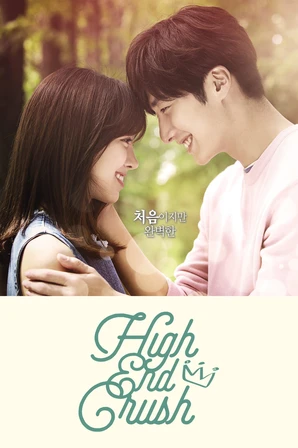 Um Crush de Primeira (Legendado)