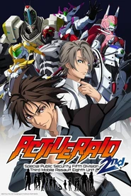 Active Raid: Kidou Kyoushuushitsu Dai Hachi Gakari season 2 (Legendado)